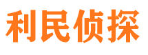 安远市婚姻出轨调查